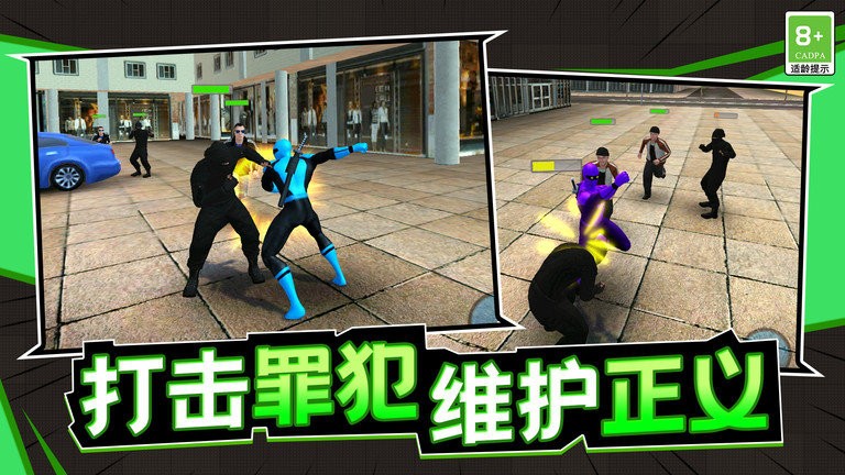 潜能战士游戏最新版