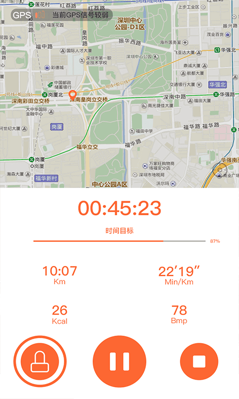 veryfitpro手环app veryfitpro下载官方