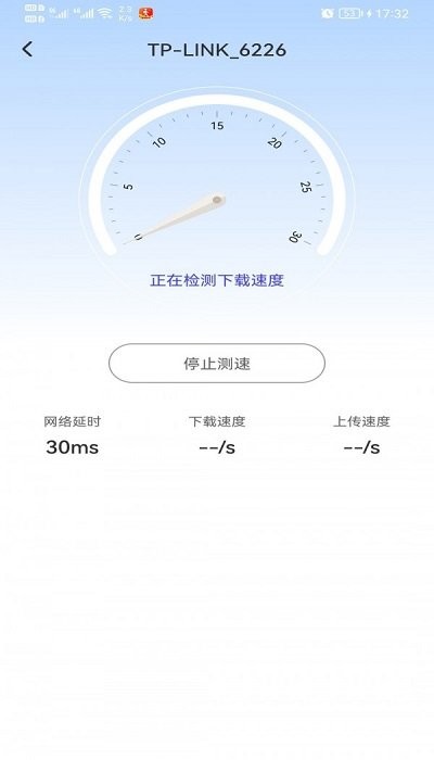 极速wifi多多软件