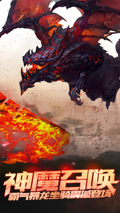 刀剑红尘最新版