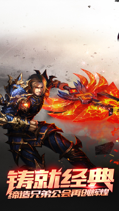 刀剑红尘最新版