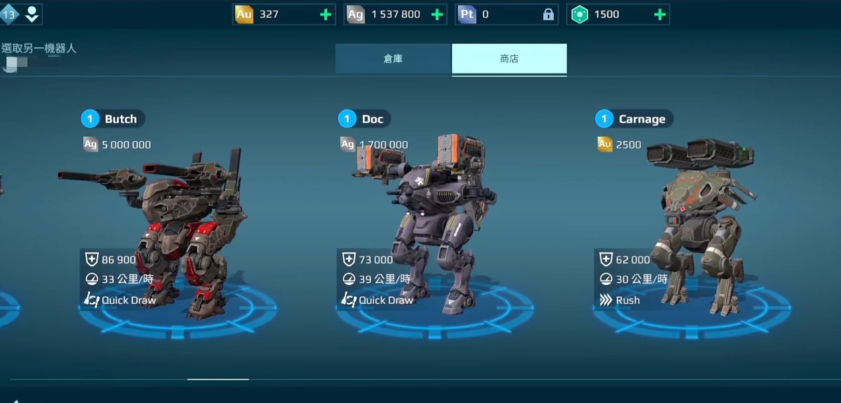 机甲战队母舰怎么获取 机甲战队母舰怎么获取