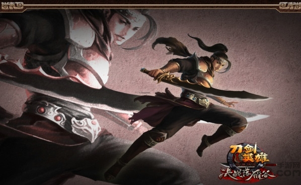 刀剑英雄2手游版