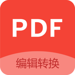 pdf编辑大师客户端