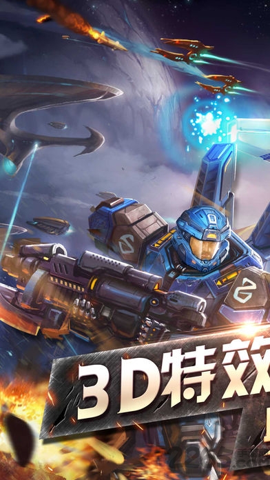 红色警戒4游戏(红警4-英雄复仇)