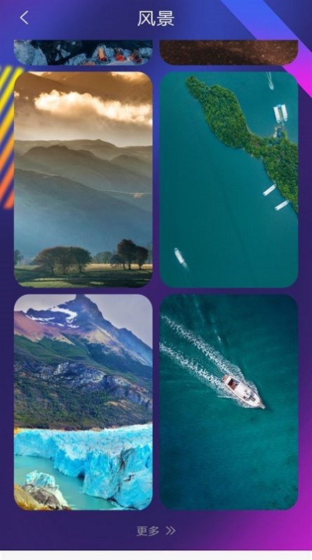 高清壁纸美化app