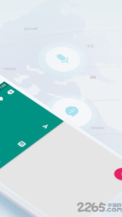 宝宝生活基本功手机版