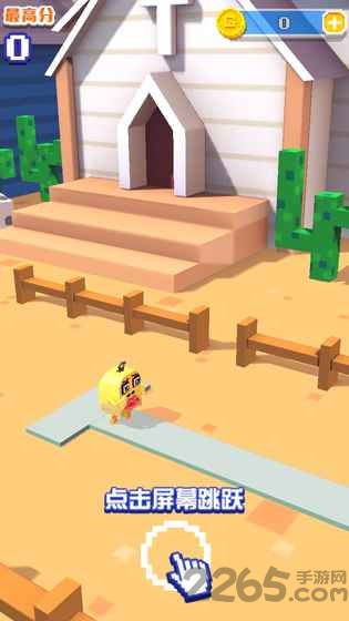 开心跳跳鸡内购破解版