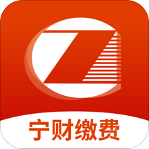 宁财缴费平台官方版