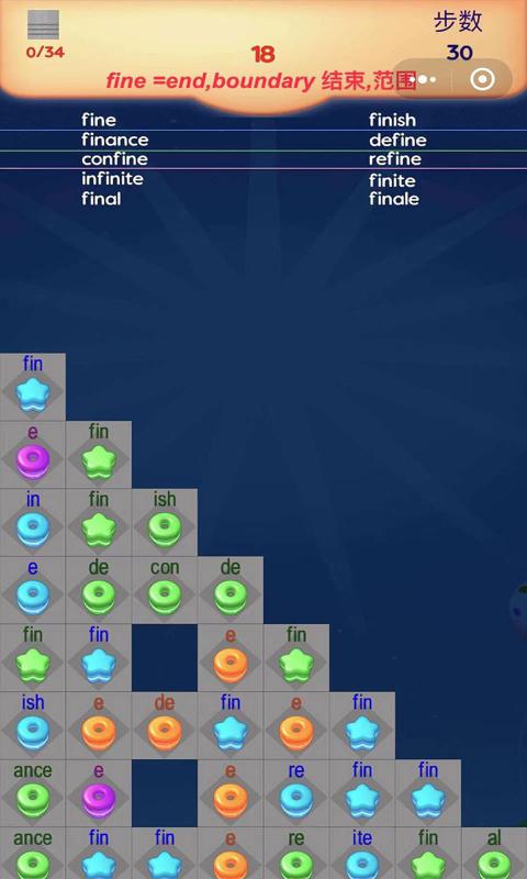 甜蜜英语消消乐最新版