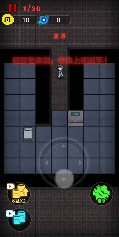 来躺平呀双人床联机版