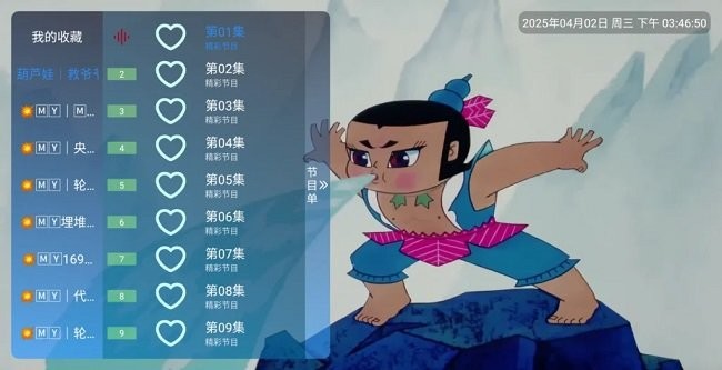 暮雨影视官方最新版 暮雨影视app