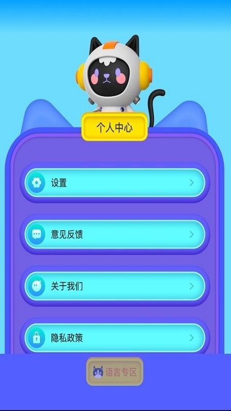 和狗对话翻译器