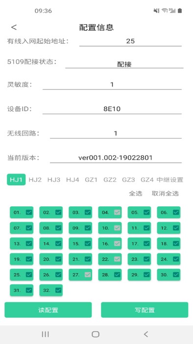 家居编程工具下载