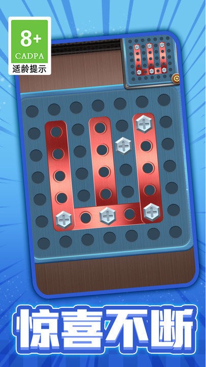 脑洞我做主最新版