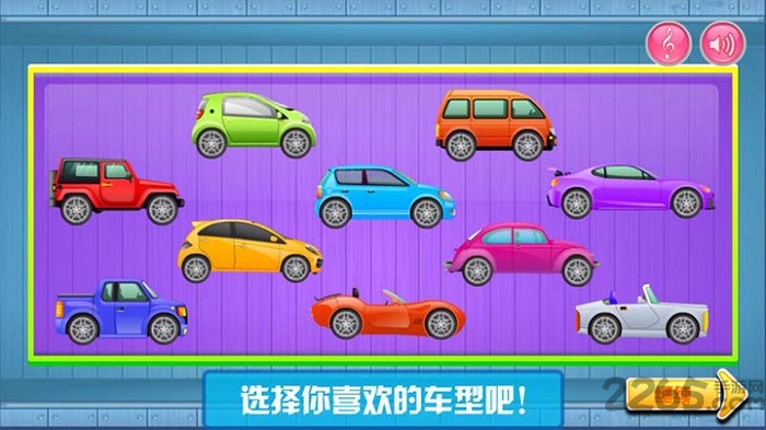 军人卡车驾驶修理手机版