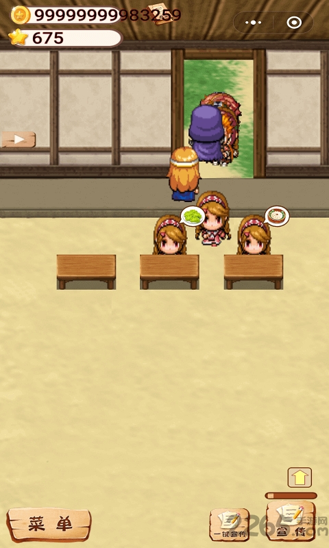 开一家餐厅手机版