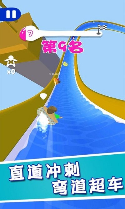 水上漂移大作战官方版下载