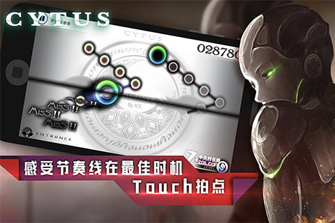 cytus10.1.22全章节破解版(音乐世界)
