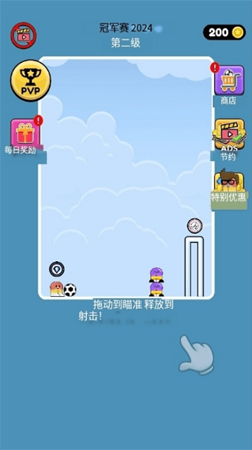 踢球得分安卓版 踢球得分正版手游