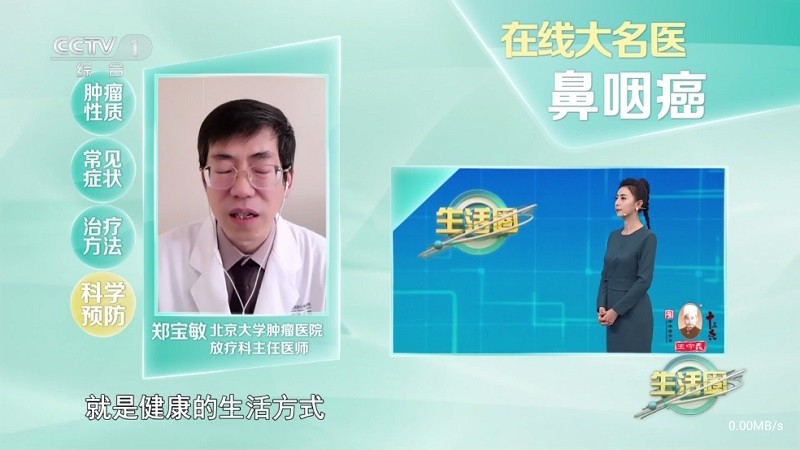 暮雨影视6.4电视tv版