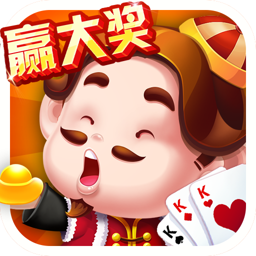 大咖斗地主手机版 v9.0.23.2.0