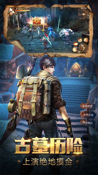 茅山捉鬼师官方正版