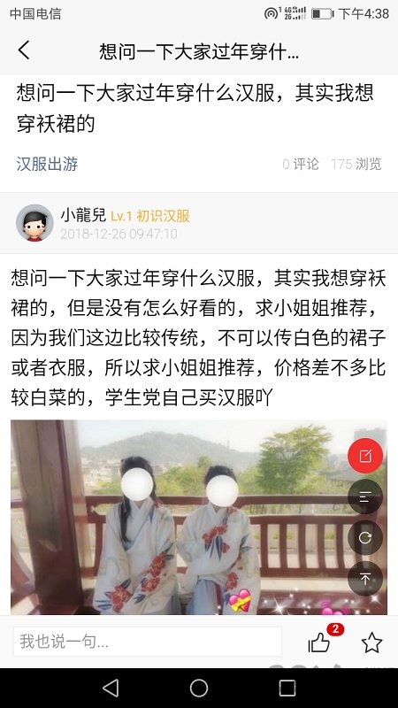 照片加密助手app