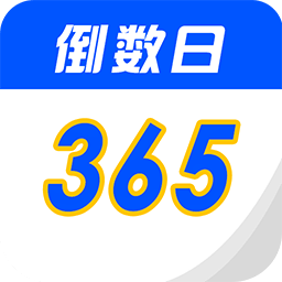 生日时光纪念日app v1.0
