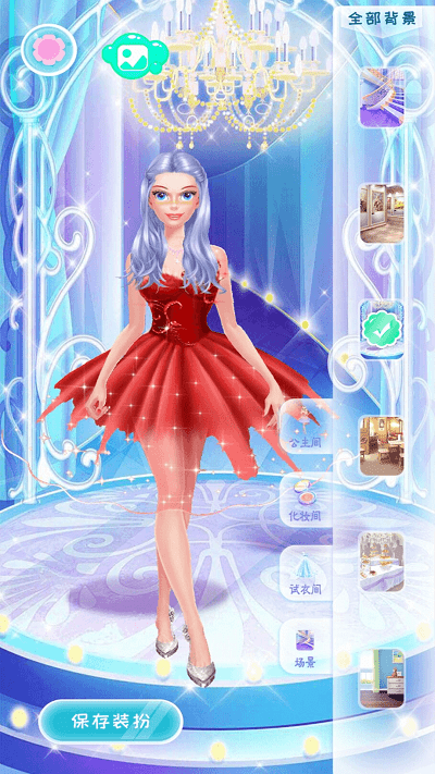 甜心公主换装手机版