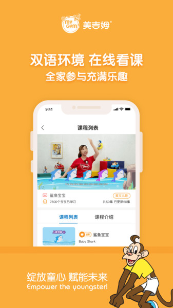 美吉姆在线app