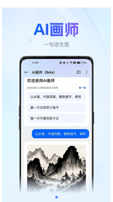 oppo语音助手app(小布助手)