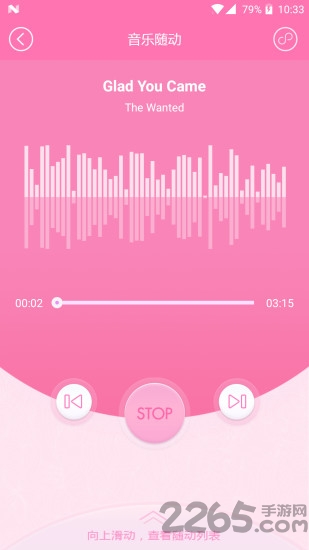 默菲健康手机版