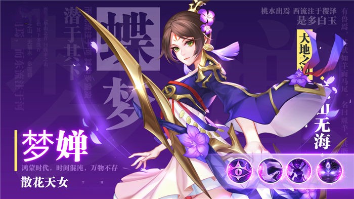 妖姬召唤官方版