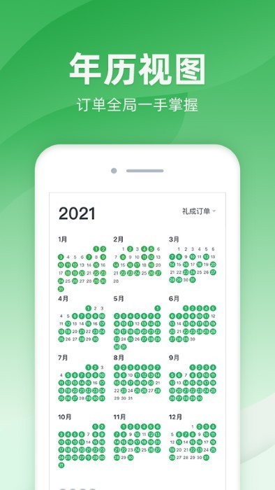 司马app 司马软件下载安装手机版官方最新版