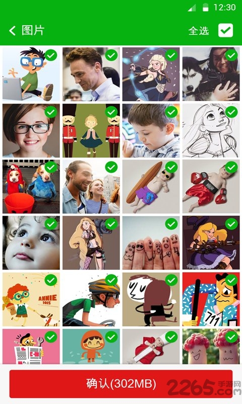 微信清理器助手