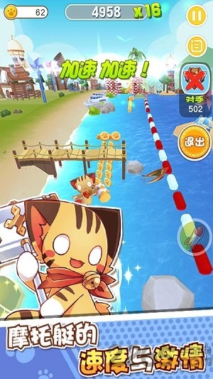 狂斩酷跑内购破解版