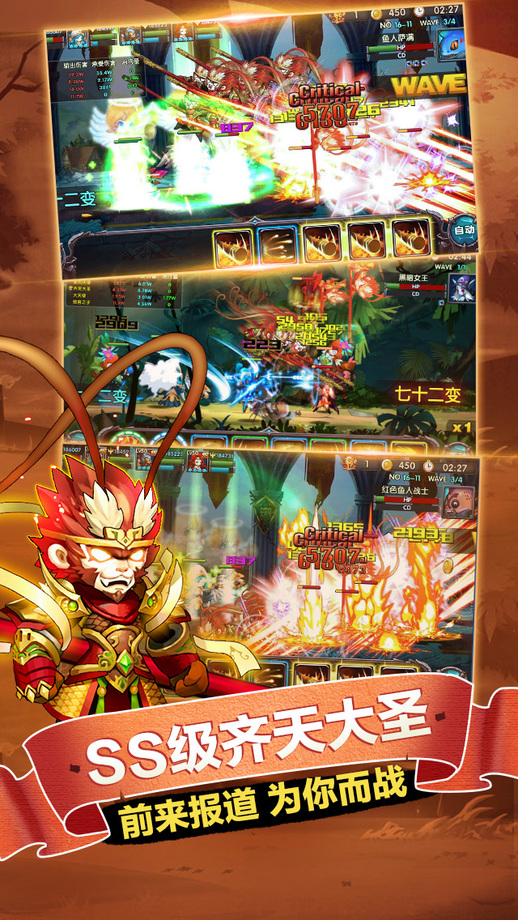 少年勇者团h5游戏