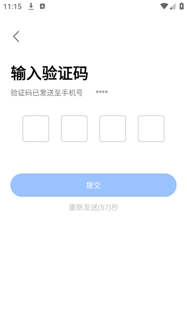 大谷云摄像头app 大谷云app