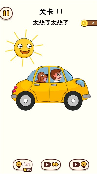 脑洞谁家强游戏 脑洞谁家强手机版下载