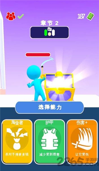 画个武器手机版