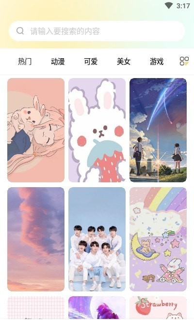 炫彩桌面壁纸大全手机版 炫彩桌面壁纸大全软件下载
