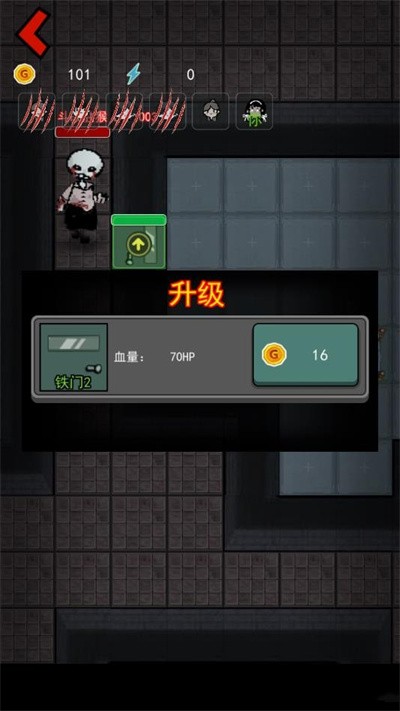 躺平发育斗战圣猴游戏