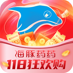 海豚药药极速版app