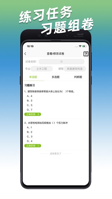小火车网app 小火车网下载