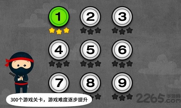 阳阳忍者学校最新版