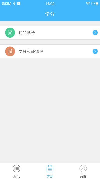 云南省继教通app最新版本