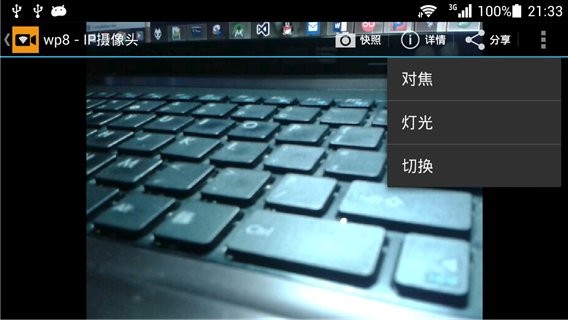 ip camera怎么设置? ip camera怎么设置?
