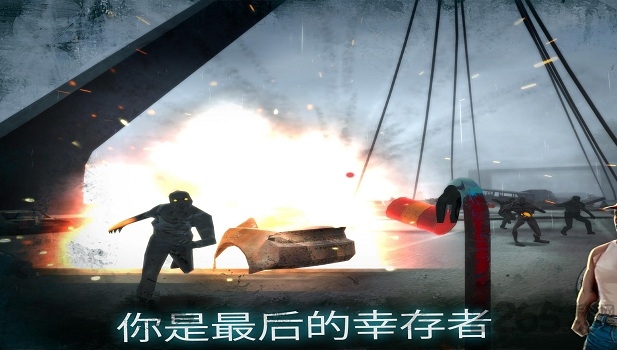 僵尸末日生存内购破解版