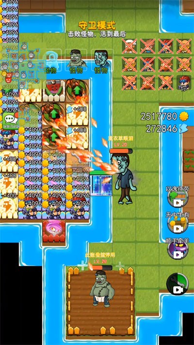 植物躺平发育最新版